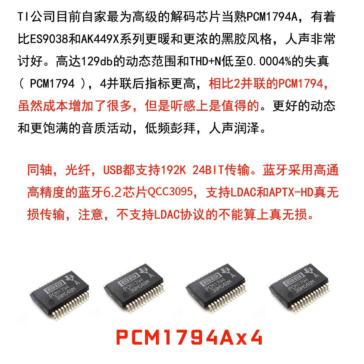DC60 Quad PCM1794 DAC Decoder  - Headphone Amplifier Dac ulasan dan harga